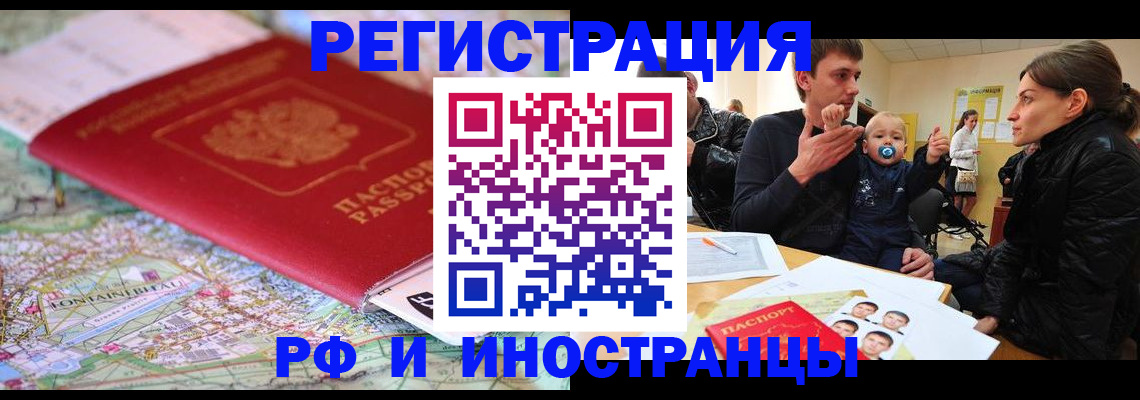 пропишу в квартире в Симе